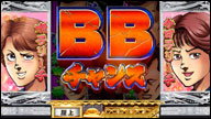 BBチャンス