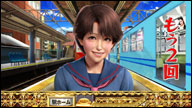駅ホーム予告
