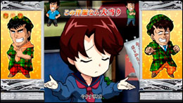 ２Ｄキャラクターリーチ