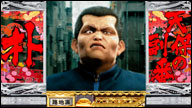 白山キャラＳＵ予告
